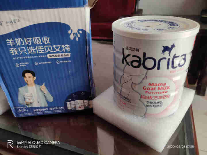 佳贝艾特（kabrita）妈妈孕妇羊奶粉孕前孕中期哺乳期产妇配方奶粉荷兰原装进口 800g*1罐怎么样，好用吗，口碑，心得，评价，试用报告,第2张