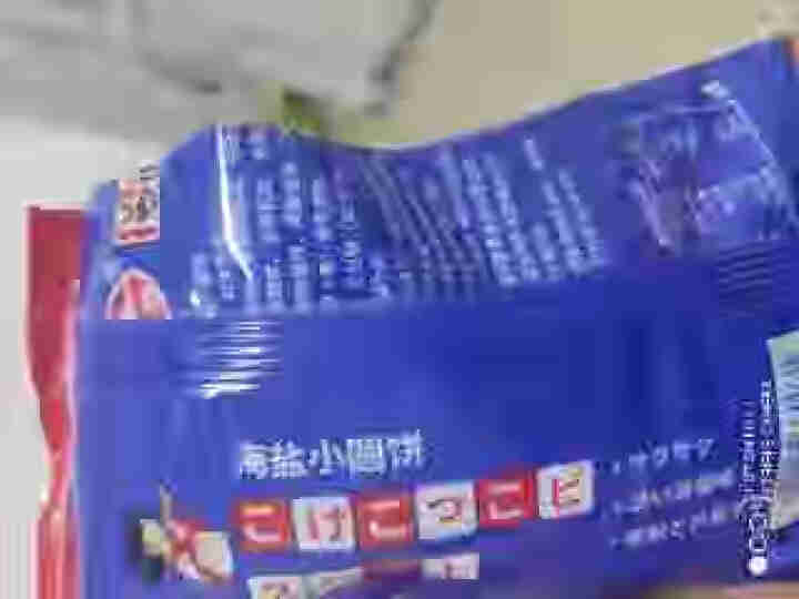 怡鹭 网红日式海盐味小圆饼干儿童休闲食品办公室小零食 【试吃建议】100克*1袋怎么样，好用吗，口碑，心得，评价，试用报告,第4张