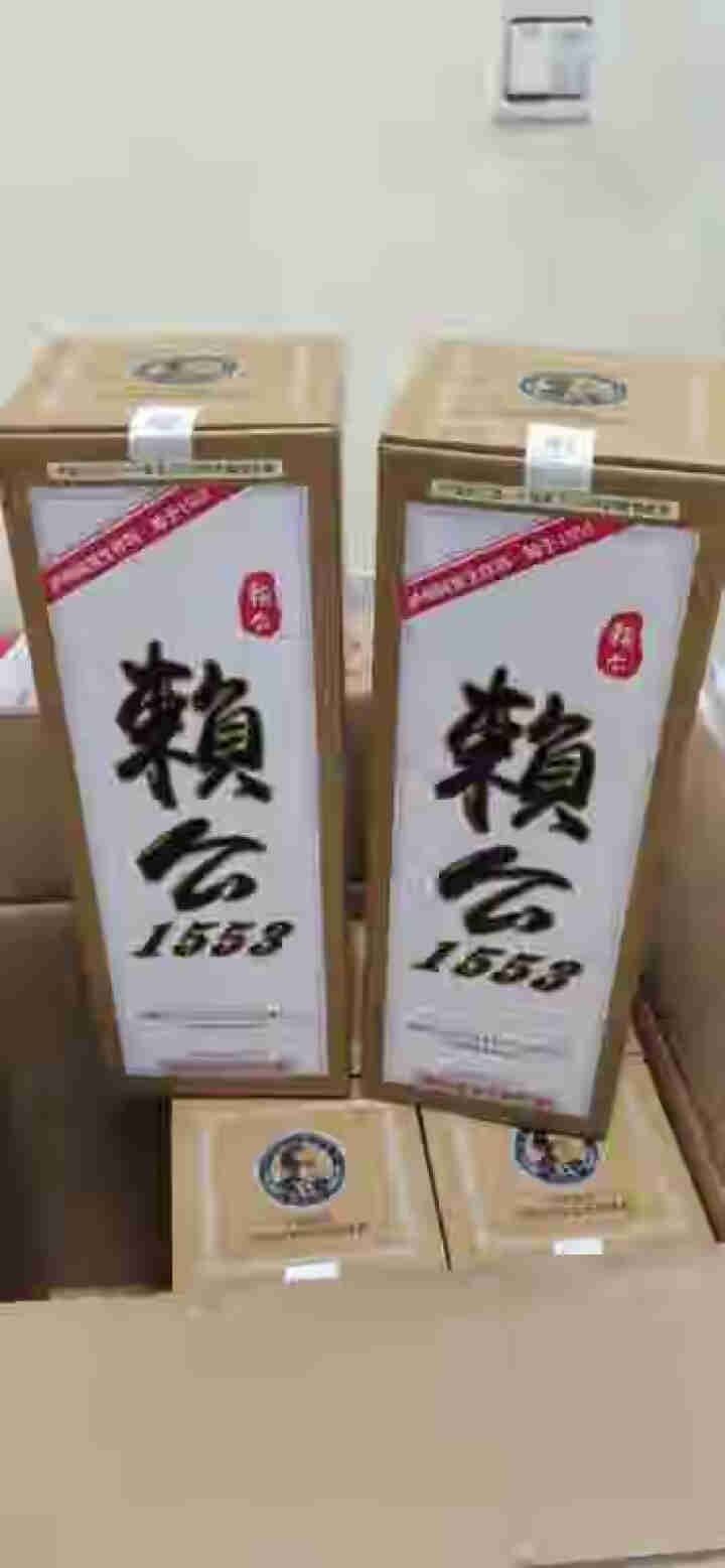 赖高淮浓香型52度纯粮食固态高度白酒礼盒装赖公1553