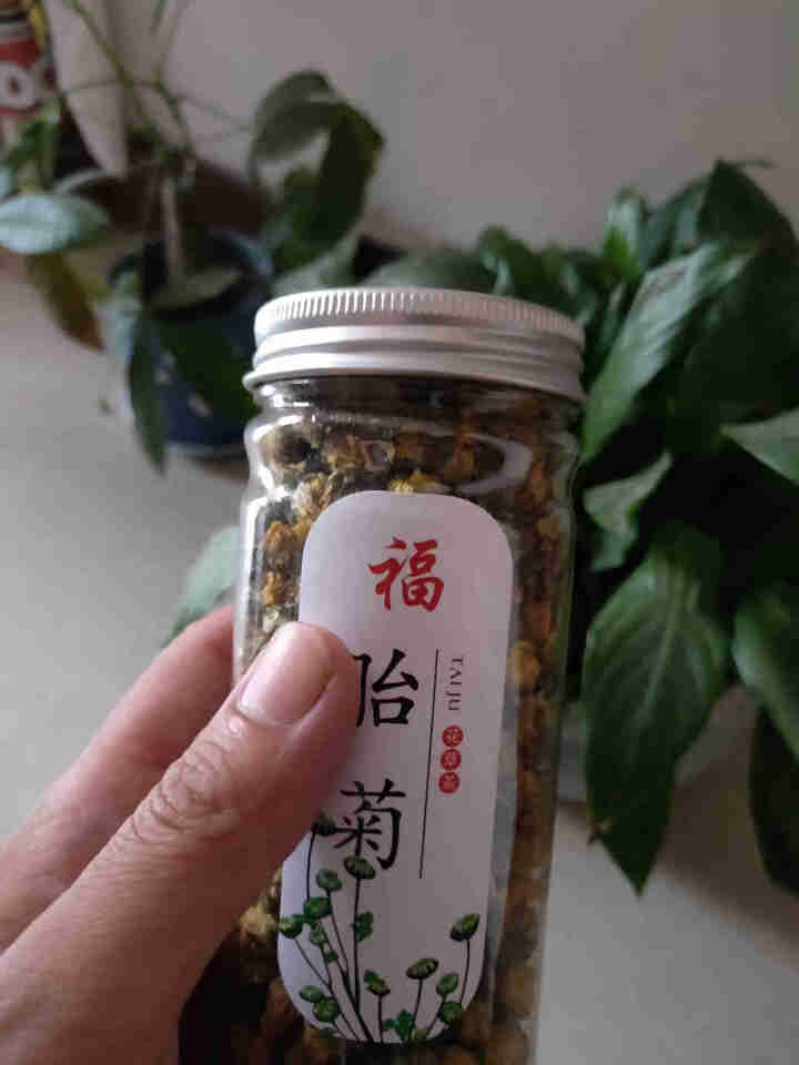 永聚祥 50g/罐装菊花茶茶叶菊花胎菊王白菊杭小散装可搭枸杞金银花桂花决明子凉茶 一罐共50g怎么样，好用吗，口碑，心得，评价，试用报告,第3张