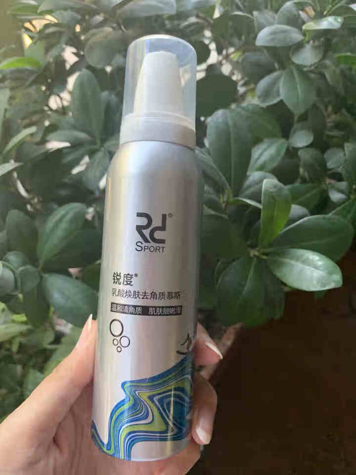 锐度乳酸焕肤去角质慕斯120ml（ 温和去死皮去角质 去黑头祛痘 深层清洁男女通用）买一送一同款怎么样，好用吗，口碑，心得，评价，试用报告,第3张