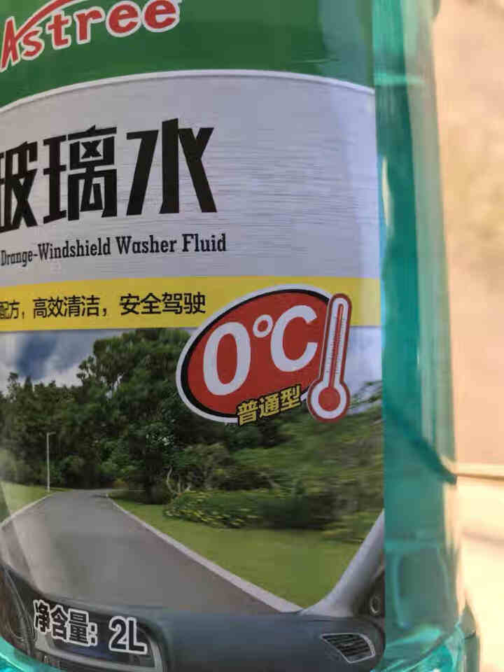 Astree汽车玻璃水玻璃清洁剂清洗剂雨刮水雨刷精汽车用品 0℃普通型2L装【2瓶】怎么样，好用吗，口碑，心得，评价，试用报告,第4张