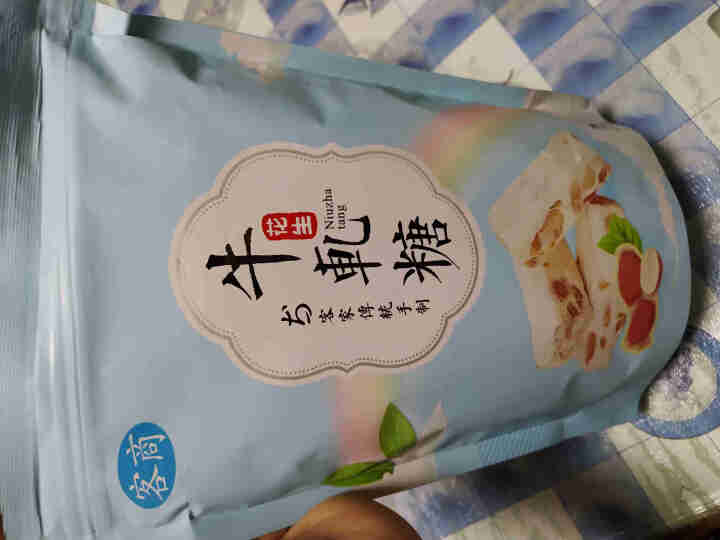 客商 广东梅州客家特产花生牛轧糖  休闲食品办公室零食 小吃 传统手工制作 经典原味260克/包怎么样，好用吗，口碑，心得，评价，试用报告,第2张