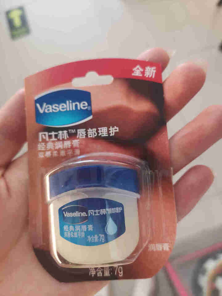 雪花.秀 SULWHASOO  滋盈肌本 人参 水乳精华护肤品 后 套装礼盒 vaseline润唇膏7g 限用日期20年5,第2张