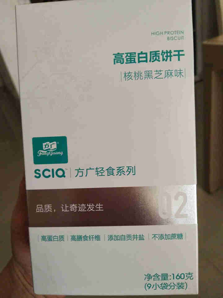 方广轻食系列SCIQ低脂零食粗粮代餐0蔗糖无糖辣妈奶爸健身高蛋白饼干 核桃黑芝麻 160g怎么样，好用吗，口碑，心得，评价，试用报告,第2张