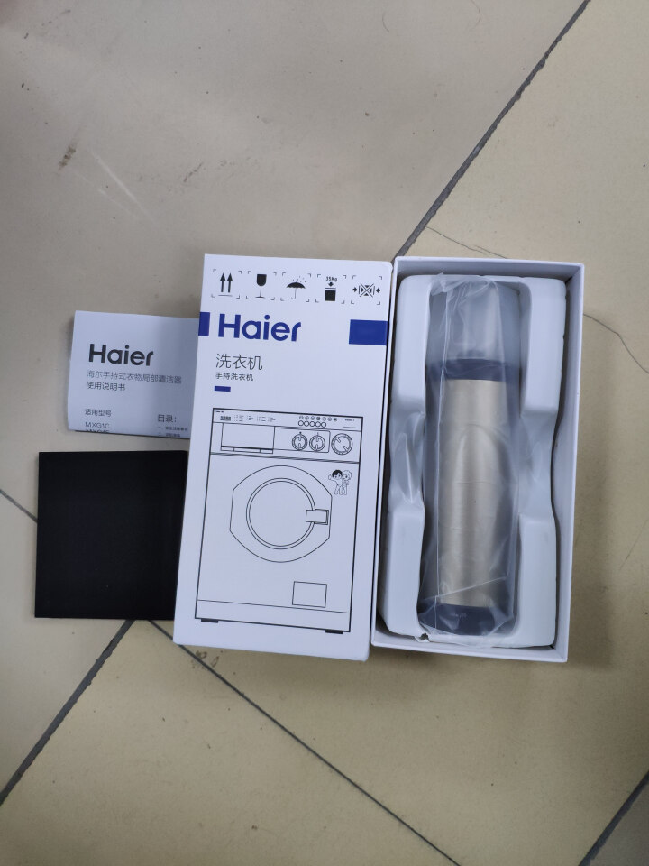 海尔（Haier） 咕咚手持迷你洗衣机 智能创意便携式去污渍洗衣机 MXG1C怎么样，好用吗，口碑，心得，评价，试用报告,第3张