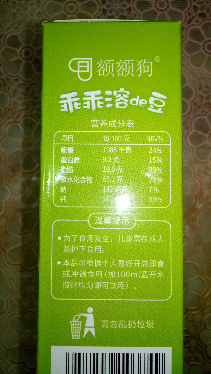 【额额狗】宝宝零食益生菌溶豆酸奶入口即化溶豆豆婴儿辅食 猕猴桃味怎么样，好用吗，口碑，心得，评价，试用报告,第3张