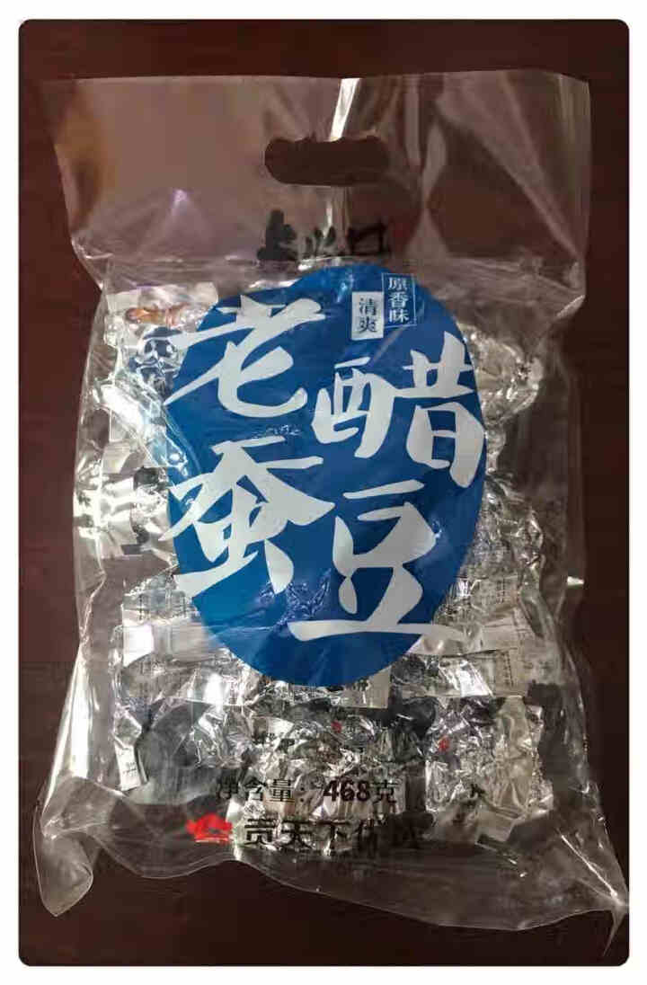 贡天下优选 老醋蚕豆散装468g香酥蚕豆炒货蚕豆零食兰花豆小包装 老醋蚕豆468g怎么样，好用吗，口碑，心得，评价，试用报告,第2张