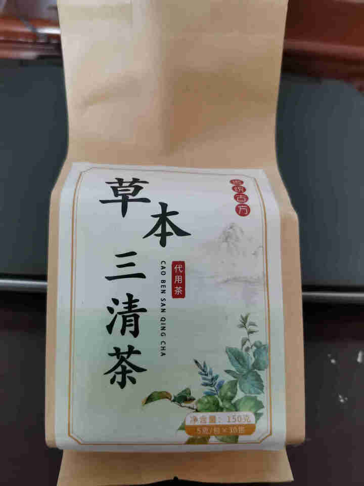 【发2袋共60包】三清茶 清新口气口干口苦 搭金银花山楂蒲公英薄荷桑叶甘草大麦组合花草茶叶 150克(30包)/袋怎么样，好用吗，口碑，心得，评价，试用报告,第3张