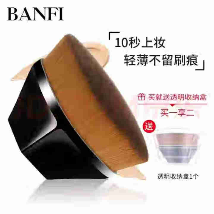 邦菲（BANFI）55号粉底刷扁头网红粉扑刷不吃粉底液无痕遮瑕平头魔术刷BB霜美妆化妆工具套装刷 经典黑怎么样，好用吗，口碑，心得，评价，试用报告,第2张