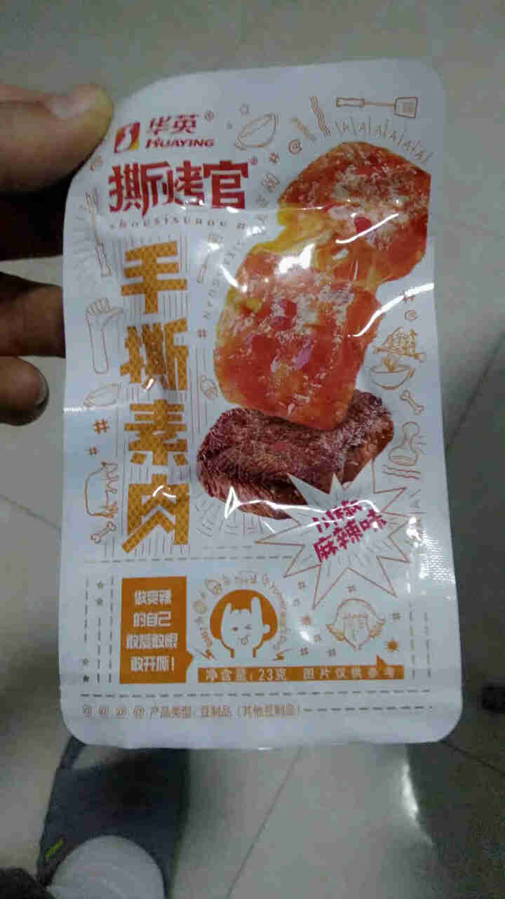 华英撕烤官 手撕素肉460g 大豆制品蛋白素肉豆干麻辣条素牛肉整箱