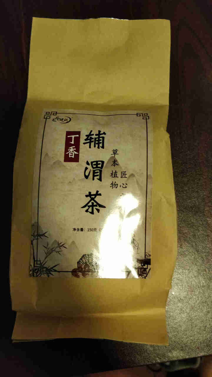 汇健尚 丁香茶 长白山高山丁香嫩叶胃茶花茶养生茶 可搭配暖胃茶 5g*30包 红色怎么样，好用吗，口碑，心得，评价，试用报告,第3张