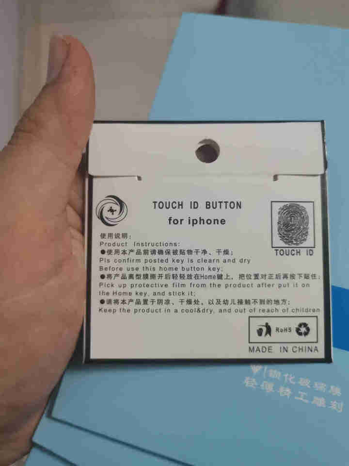 【多片装】启瑟 iPhone7Plus/8 Plus钢化膜全屏覆盖 苹果6plus抗蓝光防窥手机贴膜 5.5英寸【6P/7P/8P通用】钢化膜,第4张