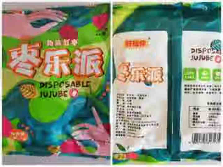 好想你胡杨枣450g免洗即食红枣新疆若羌脆灰枣红枣特产大枣香甜酥脆 450g/袋怎么样，好用吗，口碑，心得，评价，试用报告,第2张