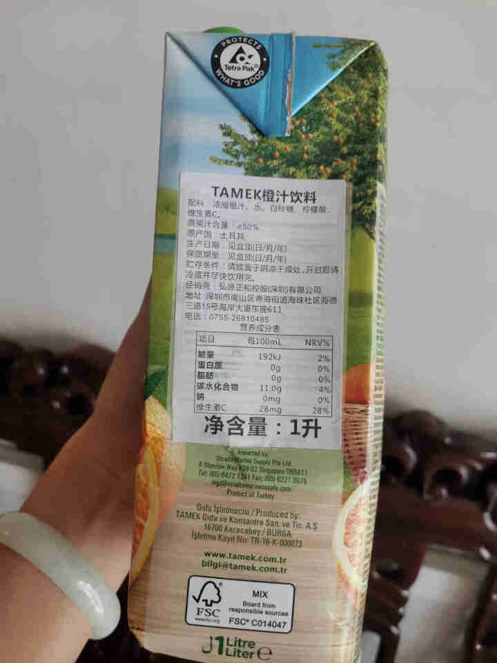 TAMEK荅梅肯土耳其原装进口橙汁饮料1000ml怎么样，好用吗，口碑，心得，评价，试用报告,第3张