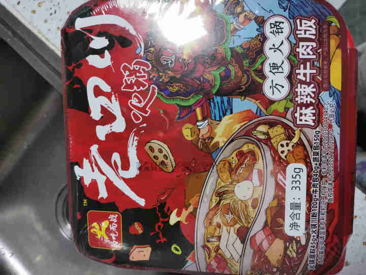 【爱上零食屋】为吃而战自热火锅户外速食麻辣牛肉自嗨锅懒人藤椒鸡肉方便即食牛油小火锅 麻辣牛肉怎么样，好用吗，口碑，心得，评价，试用报告,第2张