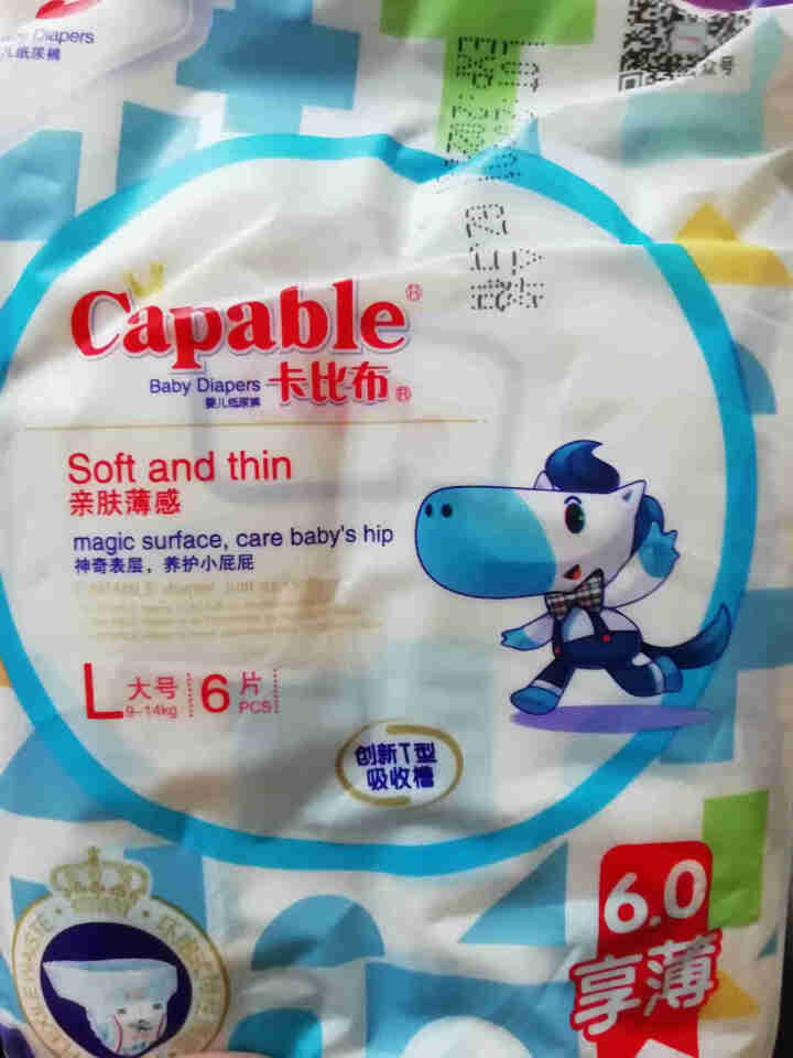 【大包自营仓直发】卡比布 Capable 6.0享薄升级版 婴儿纸尿裤 便携装 L/6片（建议9,第2张