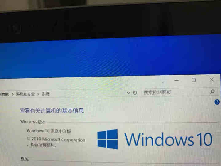 正版/WIN10系统/windows10家庭版/专业版/密钥/激活码/电脑安装正版系统64位u盘光盘 win10家庭版【在线 发邮箱】 不含票不开票怎么样，好用,第4张