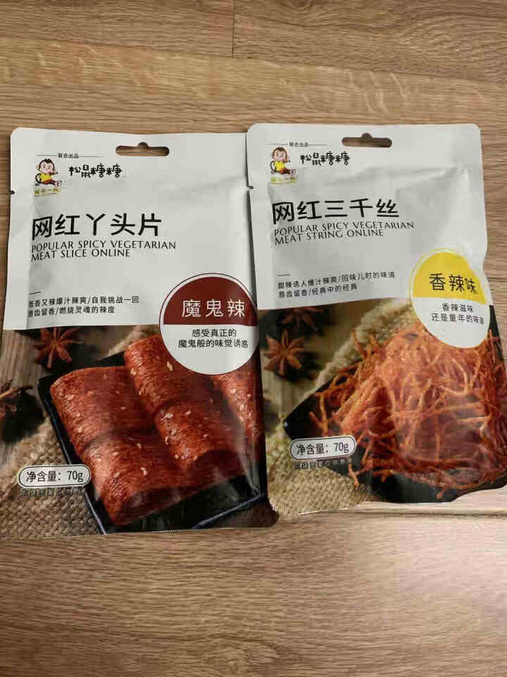 松鼠糖糖 网红辣条 麻辣片网红辣条零食大礼包辣条辣块辣丝儿时怀旧小吃湖南特产抖音同款好吃办公室小零食 随机口味 2包【组合尝鲜方便】怎么样，好用吗，口碑，心得，,第2张