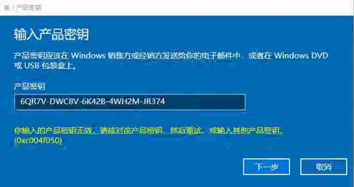 微软正版/win10系统/wind10激活码/密钥/Windows10专业版/ 家庭版/企业版激活码 不含票不开票 win10 专业版【发邮箱】怎么样，好用吗，,第2张