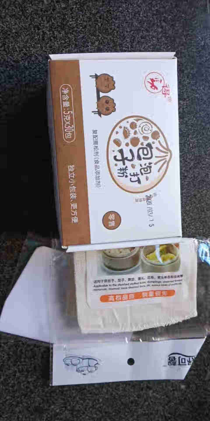 5g家庭装食品级得劲无铝害包子专用双效泡打粉包子馒头面食复配膨松剂 5g*30袋怎么样，好用吗，口碑，心得，评价，试用报告,第2张