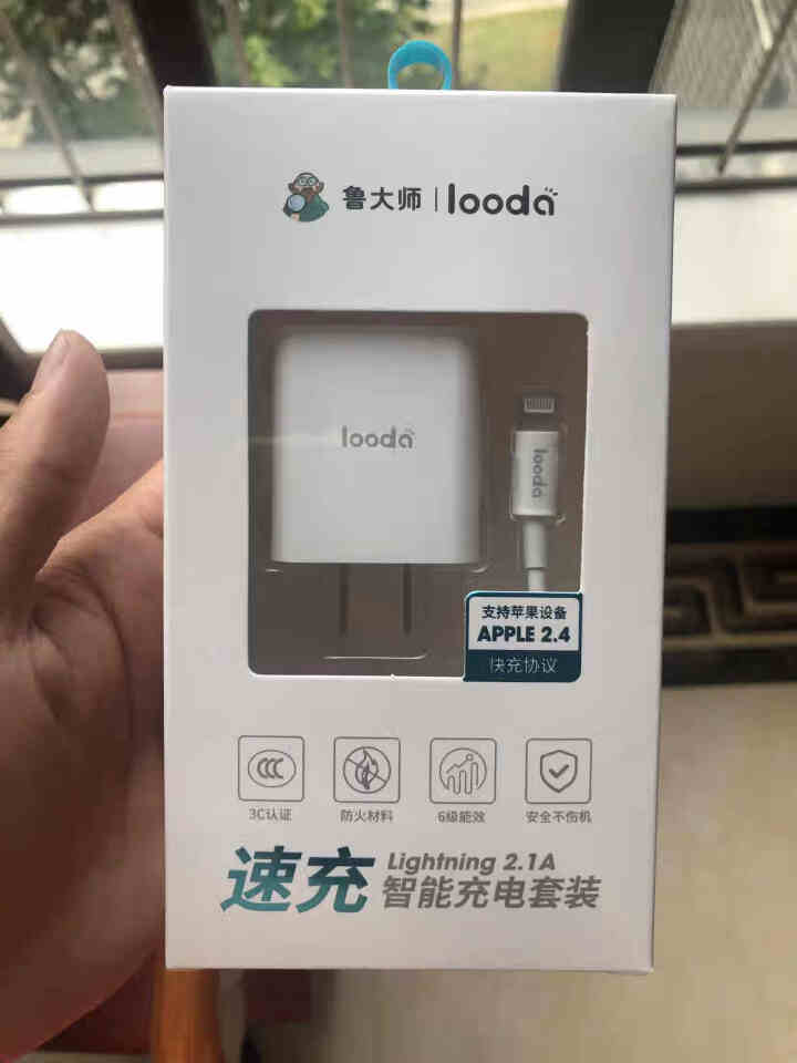 鲁大师 平板电脑充电器适用苹果ipad4/5mini/air/手机iphone11/Xsr电源适配器  充电套装【2.1A充电头+1米数据线】 一年质保怎么样，,第2张