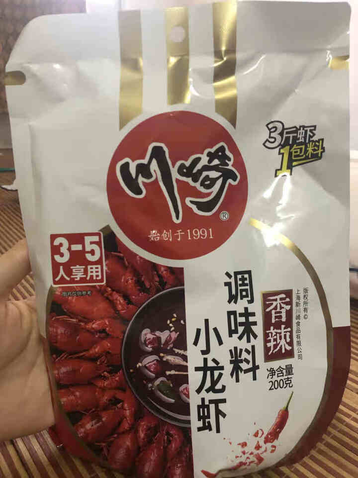 川崎320g牛油火锅底料80g*4小块装 麻辣牛油底料 宿舍小包装火锅底料 小金砖怎么样，好用吗，口碑，心得，评价，试用报告,第3张