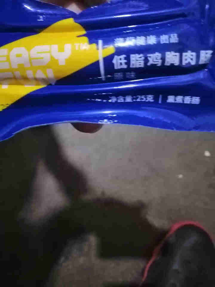 薄荷健康 Easy Fun 鸡胸肉肠300g/袋 低脂零食无淀粉级高蛋白鸡肉肠 健身代餐 原味鸡肉肠试用装25g（勿拍）怎么样，好用吗，口碑，心得，评价，试用报,第3张