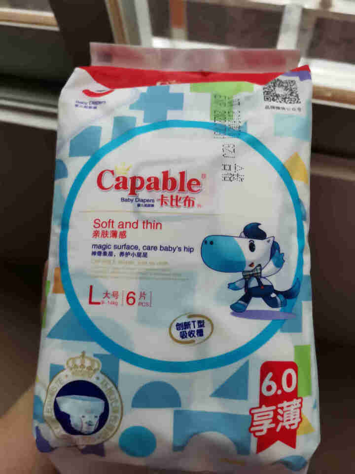 【大包自营仓直发】卡比布 Capable 6.0享薄升级版 婴儿纸尿裤 便携装 L/6片（建议9,第4张