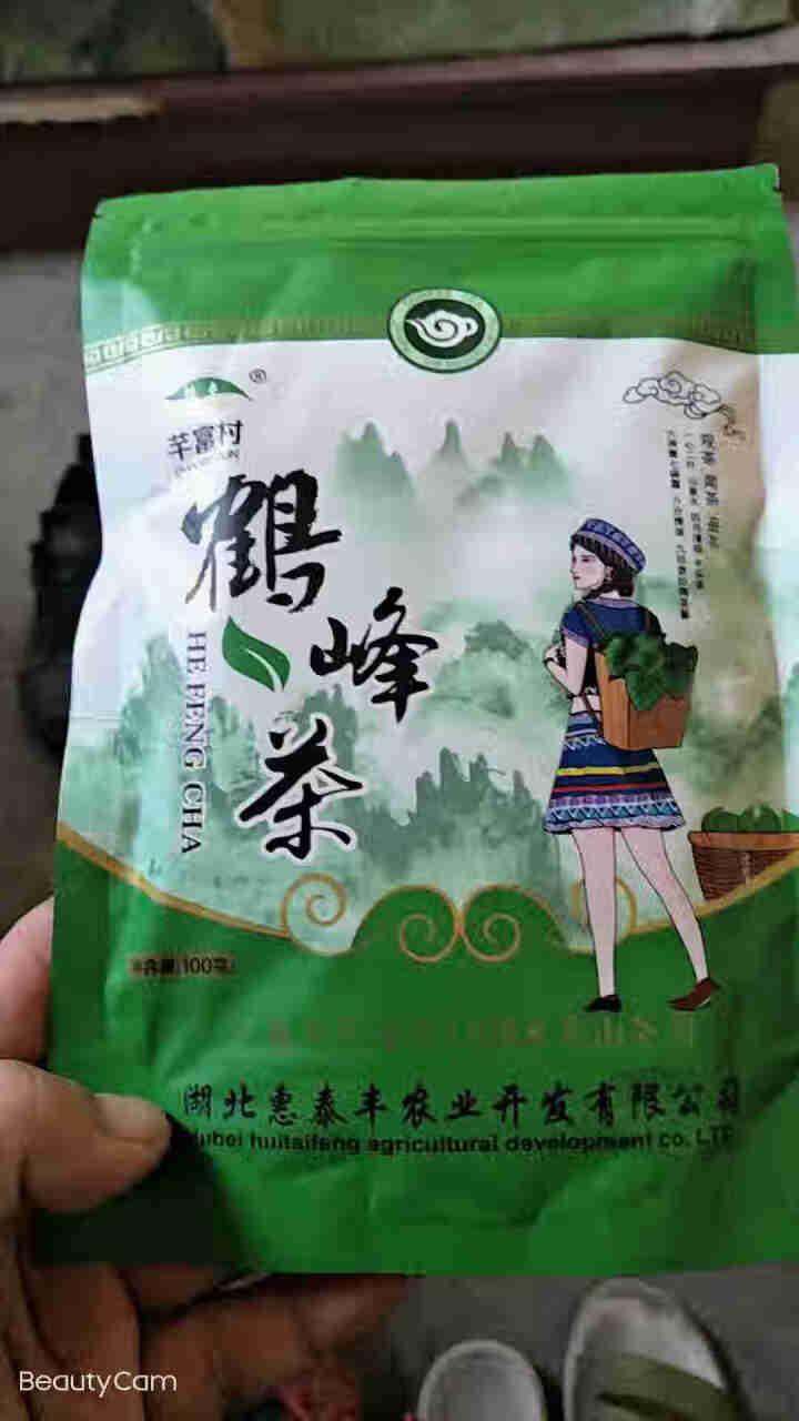 【来凤扶贫馆】恩施富硒明前茶香茶100g2020年新茶怎么样，好用吗，口碑，心得，评价，试用报告,第2张