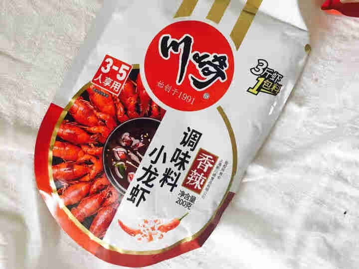 川崎320g牛油火锅底料80g*4小块装 麻辣牛油底料 宿舍小包装火锅底料 小金砖怎么样，好用吗，口碑，心得，评价，试用报告,第4张