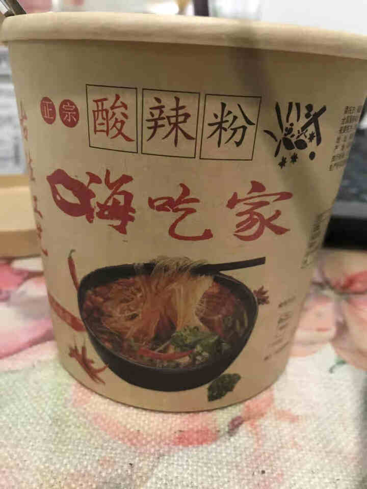 酸辣粉嗨吃家纯手工重庆 145g*6桶12桶整箱装 红薯粉泡面即食惑客学生夜宵懒人麻辣方便食品能吃饱 145g*6桶怎么样，好用吗，口碑，心得，评价，试用报告,第2张