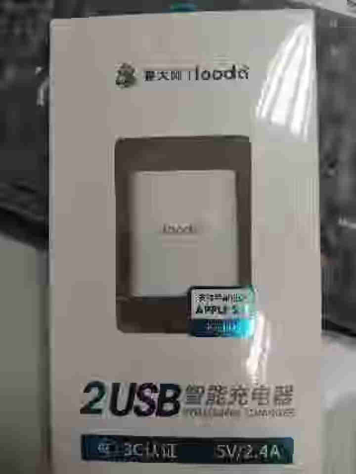 鲁蛋 苹果手机充电器usb多口快充12w插头适用iphoneX/11华为OPPO荣耀一加7小米9手机 5v2.4a双口通用手机平板ipad充电器头怎么样，好用吗,第3张