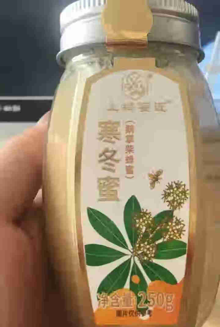 上鸪蜜匠 寒冬蜜 岭南地区特有蜂蜜 金奖品质 出口原蜜 寒冬蜜（结晶）250克怎么样，好用吗，口碑，心得，评价，试用报告,第2张