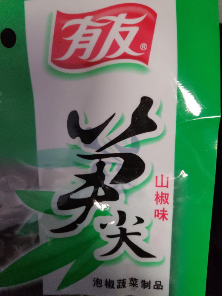 有友 泡椒凤爪泡椒味休闲零食 山椒味笋尖100g怎么样，好用吗，口碑，心得，评价，试用报告,第2张