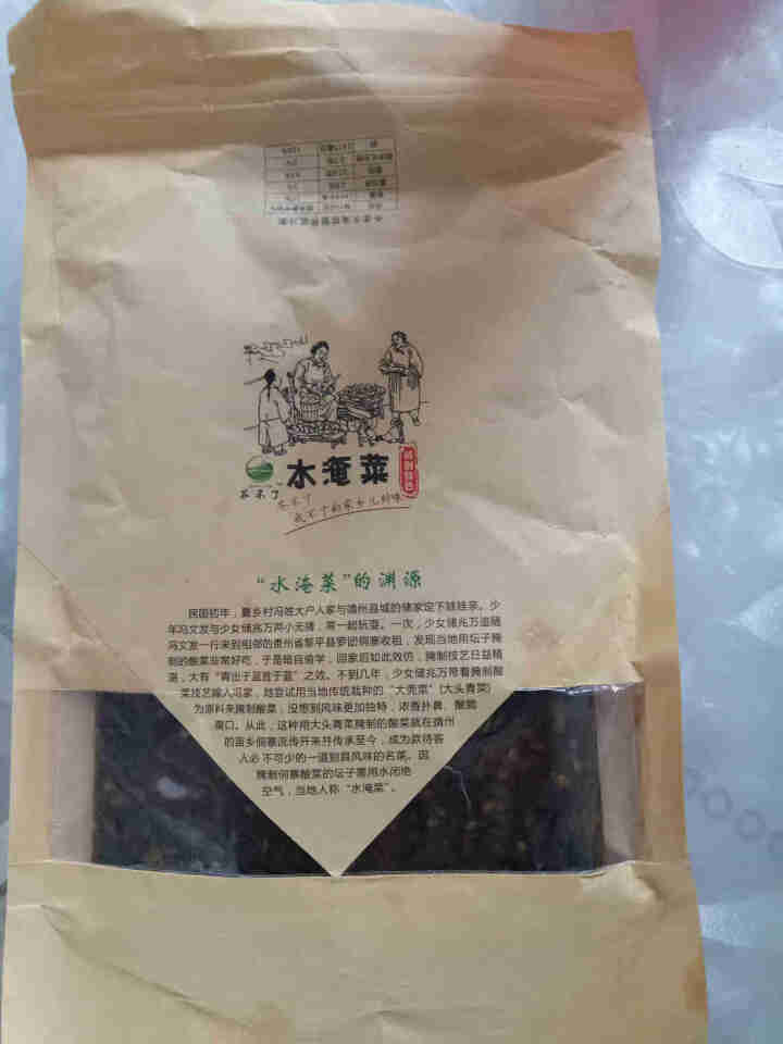 湖南特产靖州湘西外婆菜下饭菜即食腌菜香辣拌饭拌面酱菜咸菜农家自制酸菜外婆水淹菜茯苓水腌菜香辣即食 248g/袋 单个价格怎么样，好用吗，口碑，心得，评价，试用报,第2张