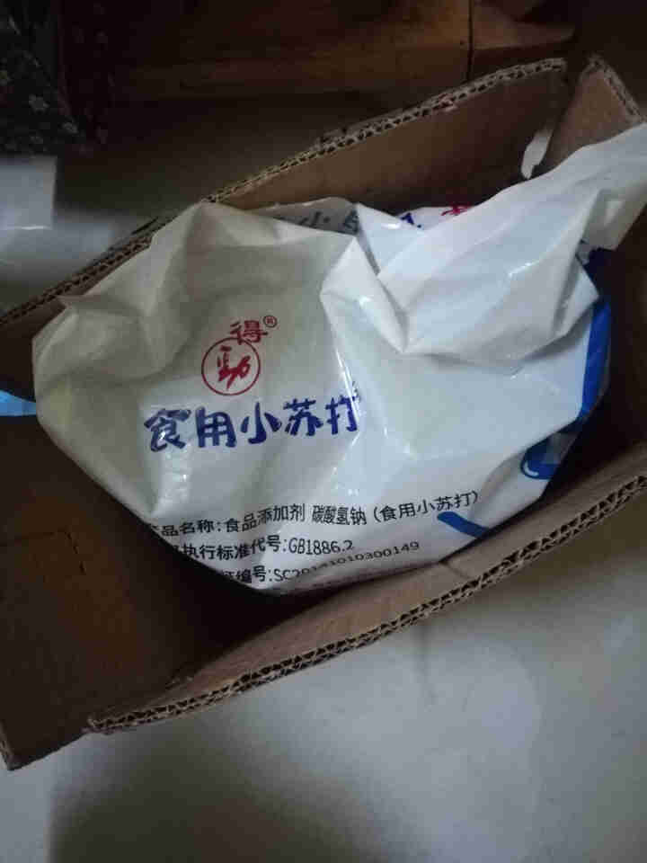 得劲食用小苏打家庭装20g小苏打馒头油条烘焙厨房清洁亮白随手装 20g*50袋怎么样，好用吗，口碑，心得，评价，试用报告,第2张