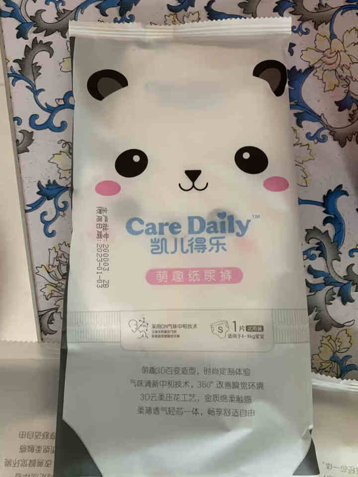 凯儿得乐（care daily）萌趣纸尿裤试用装3片+萌趣小湿巾1包+萌趣柔纸巾1包 萌趣纸尿裤S码3片怎么样，好用吗，口碑，心得，评价，试用报告,第3张