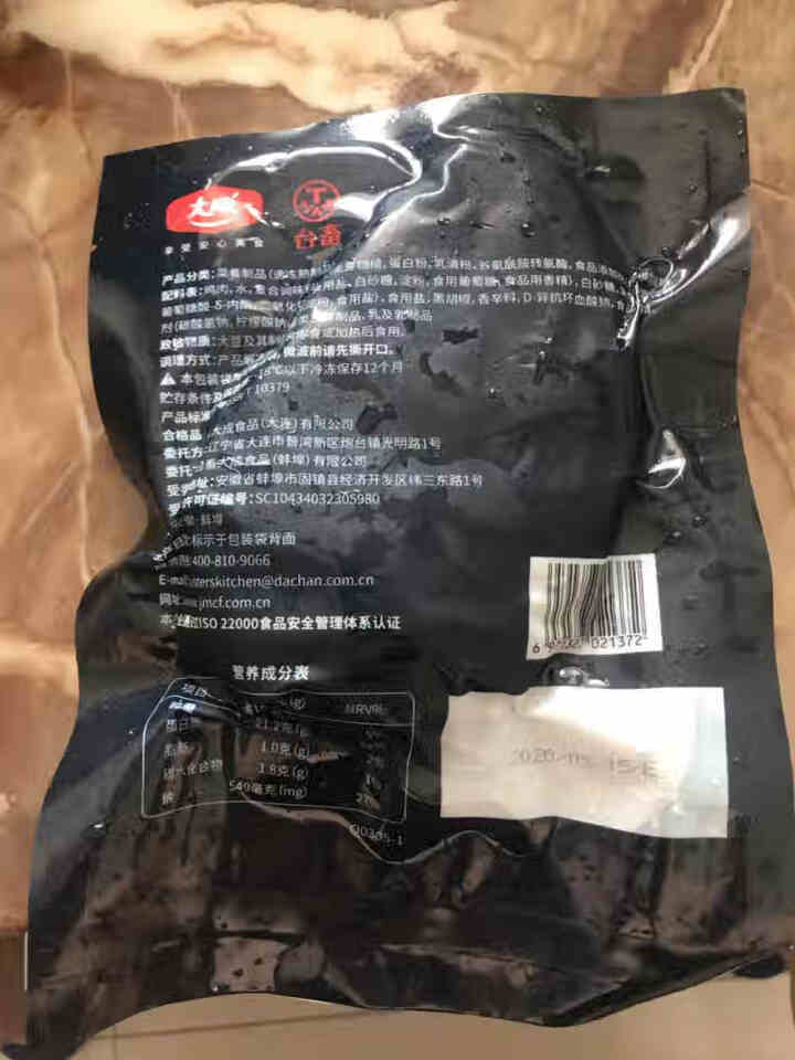 大成 姐妹厨房黑胡椒鸡胸肉冷冻开袋即食健身代餐减脂餐高蛋低脂清食休闲食品200g/袋 黑胡椒鸡胸肉200g/袋 规格怎么样，好用吗，口碑，心得，评价，试用报告,第3张