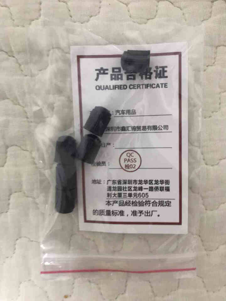 出极汽车轮胎气门嘴帽通用塑料气嘴防尘帽摩托车电动小车塑料气门芯冒 5个（不带密封垫)怎么样，好用吗，口碑，心得，评价，试用报告,第4张