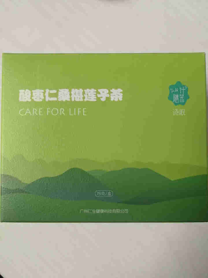 计膳器 酸枣仁桑椹莲子茶助眠安神茶失眠茶  75g 酸枣仁桑葚莲子茶怎么样，好用吗，口碑，心得，评价，试用报告,第2张