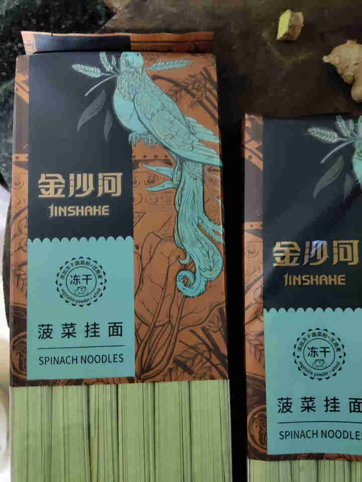 金沙河 面条 冻干蔬菜面 菠菜面600g*2怎么样，好用吗，口碑，心得，评价，试用报告,第2张