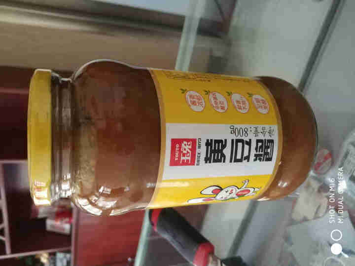 玉兔黄豆酱800G*2瓶调味酱辣蘸酱非转基因大颗粒黄豆瓣酱甜面酱东北大酱 原味黄豆酱800g*1瓶尝鲜装怎么样，好用吗，口碑，心得，评价，试用报告,第3张