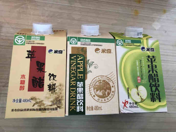 米奇苹果醋饮料480ml*15盒 低糖原味木糖醇 清爽开胃 绿色饮品 米奇苹果醋三种口味混合15盒/箱怎么样，好用吗，口碑，心得，评价，试用报告,第3张