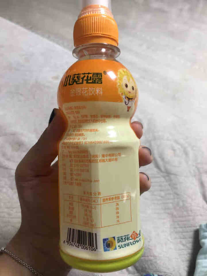 小葵花露金银花饮料 儿童补水 防暑解渴 孩子爱喝 250ml*1瓶怎么样，好用吗，口碑，心得，评价，试用报告,第3张