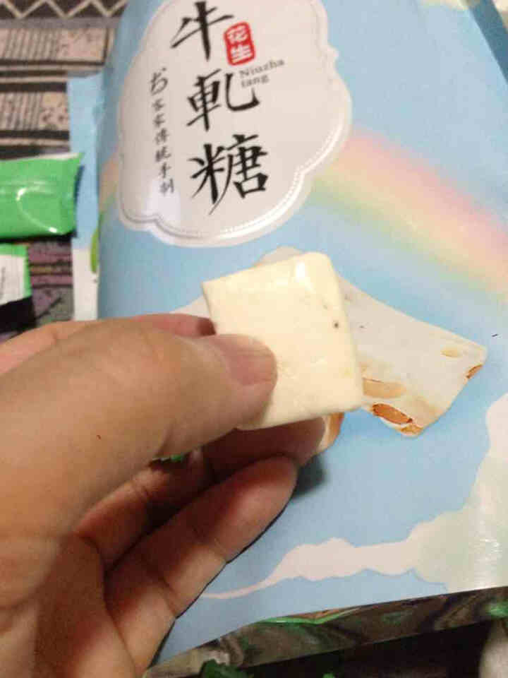 客商 广东梅州客家特产花生牛轧糖  休闲食品办公室零食 小吃 传统手工制作 经典原味260克/包怎么样，好用吗，口碑，心得，评价，试用报告,第4张