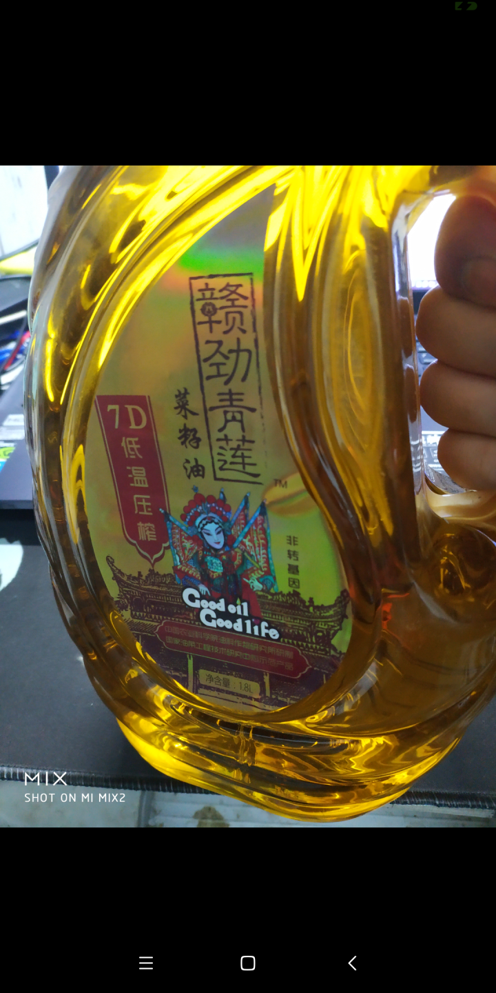 赣劲青莲 纯正压榨非转基因 菜籽油 食用油 1.8L 7D低温压榨菜籽油（三级） 1800ml怎么样，好用吗，口碑，心得，评价，试用报告,第4张