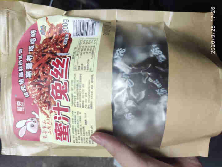 冷吃兔肉休闲零食肉干肉脯独立小包装自贡冷吃兔200g*4四川特产即食小吃真空包装私房菜四川兔丁兔肉 蜜汁兔丝怎么样，好用吗，口碑，心得，评价，试用报告,第2张