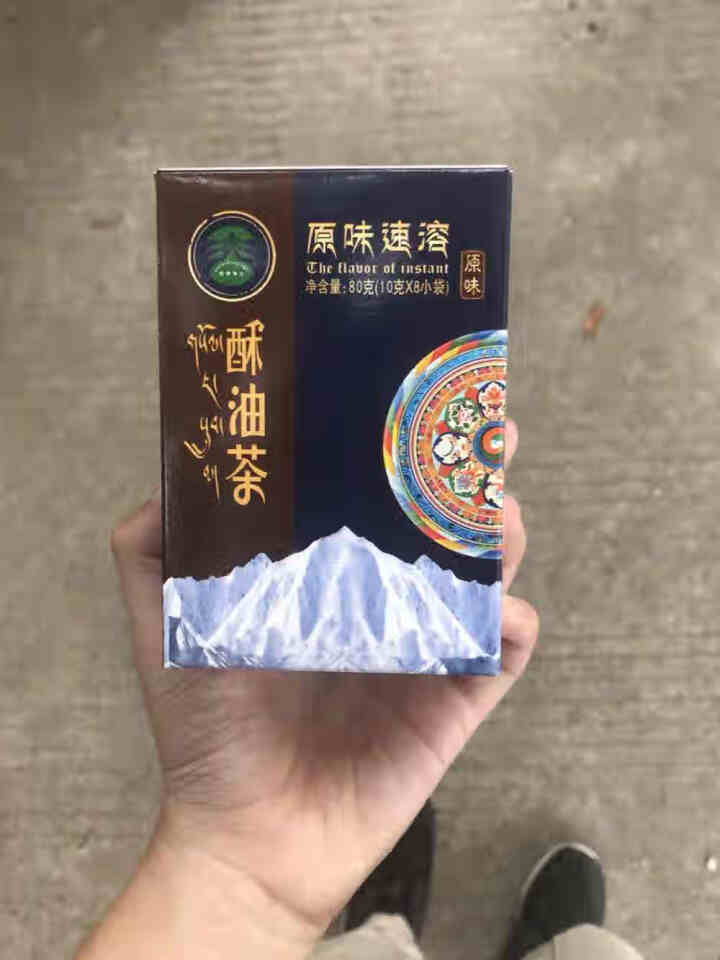 西藏特产 藏式奶茶 青稞酥油茶 冲调饮品速溶冲饮奶茶80g  多种口味可选 酥油茶原味80g怎么样，好用吗，口碑，心得，评价，试用报告,第2张