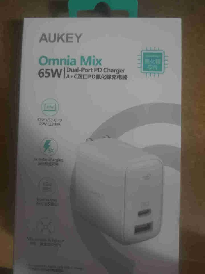 AUKEY傲基氮化镓65W双口充电器USB,第2张